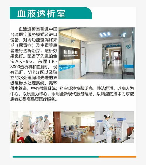 血脂吸附技術惠及高齡群體，七旬老人降脂效果顯著