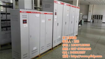 EPS應(yīng)急電源的維修維護、英飛凌電源技術(shù)應(yīng)用及消防系統(tǒng)研發(fā)在線咨詢服務(wù)
